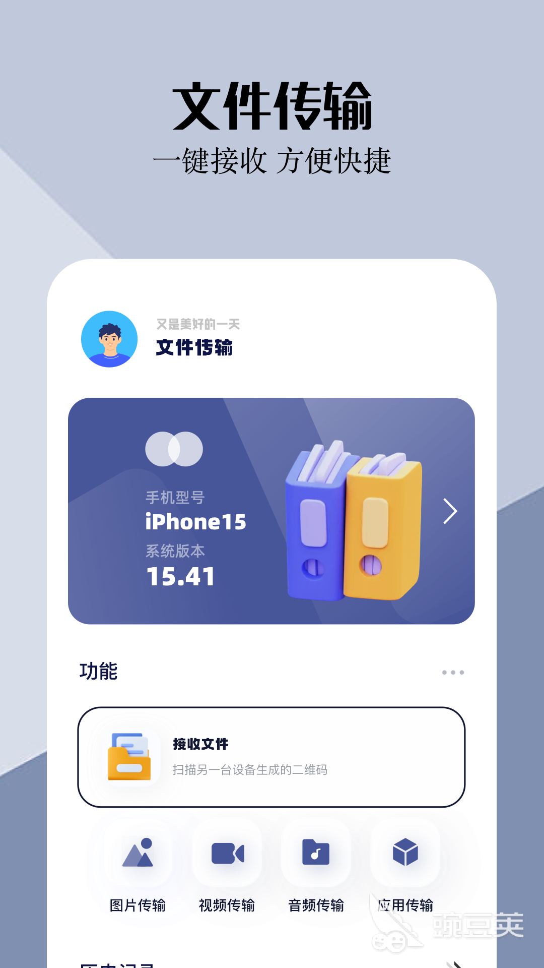 手機克隆軟件推薦 傳輸速度快的手機數據遷移工具盤點截圖