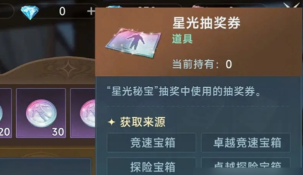 大航海時(shí)代傳說商業(yè)大亨玩法 大航海時(shí)代傳說商業(yè)大亨怎么玩截圖