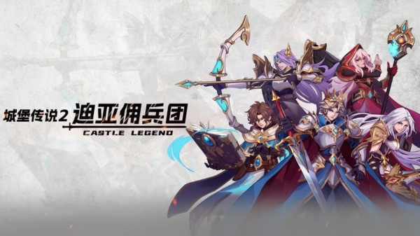 一款在城堡里打骷髏怪的游戲叫什么 2025最熱門的城堡打怪手游推薦截圖