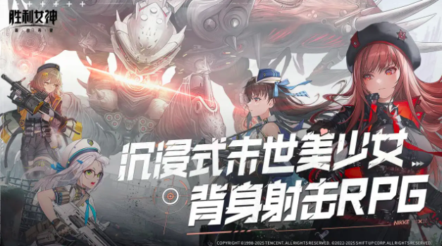 勝利女神娑娜獲得攻略 勝利女神新的希望娑娜怎么獲得截圖