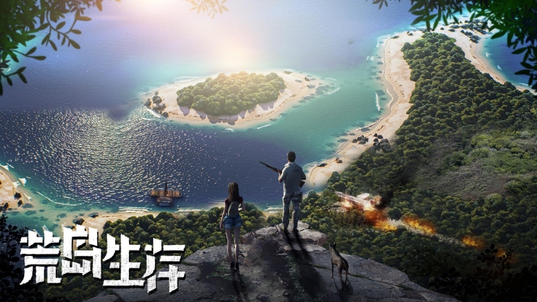 荒島生存錄公測時(shí)間 荒島生存錄什么時(shí)候上線截圖
