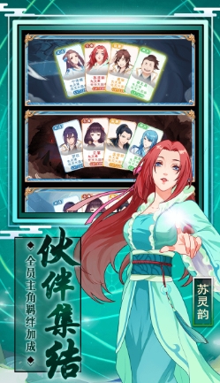 百煉仙途公測(cè)時(shí)間介紹 百煉仙途什么時(shí)候上線截圖