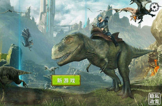 龍島異獸起源下載方式介紹 龍島異獸起源預(yù)約地址推薦截圖