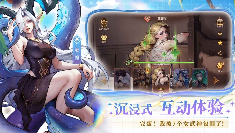 玄女戰(zhàn)紀(jì)下載渠道介紹 玄女戰(zhàn)紀(jì)預(yù)約地址推薦截圖