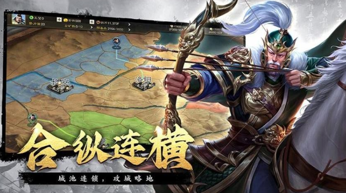 三國(guó)手游哪個(gè)版本最好玩