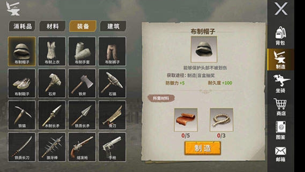 龍島異獸起源公測時(shí)間介紹 龍島異獸起源什么時(shí)候上線截圖
