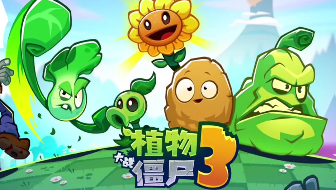 植物大戰(zhàn)僵尸3所有植物有哪些 植物大戰(zhàn)僵尸3所有植物介紹截圖