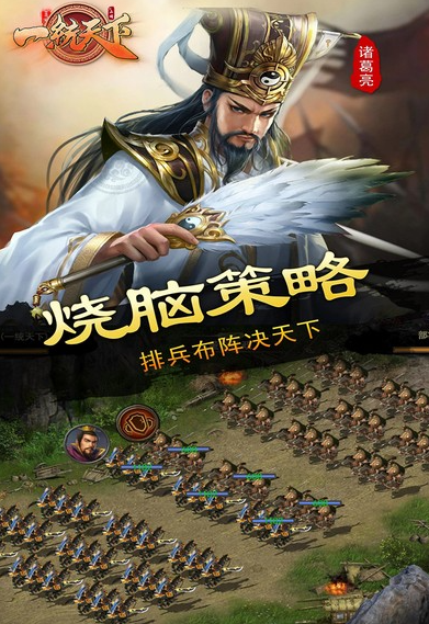 2013年游戲熱度排行榜