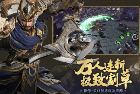 熱門的動(dòng)作類型的手游推薦 2025流行的動(dòng)作游戲排行截圖