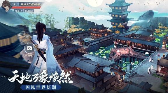 2020仙俠網(wǎng)游有哪些 有趣的仙俠游戲排行截圖