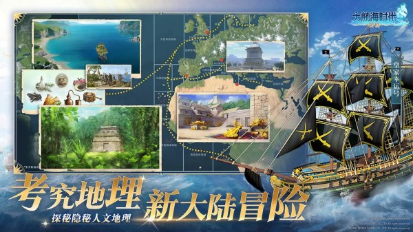 可交易的手游排行榜 2025帶交易系統(tǒng)的手游大全截圖