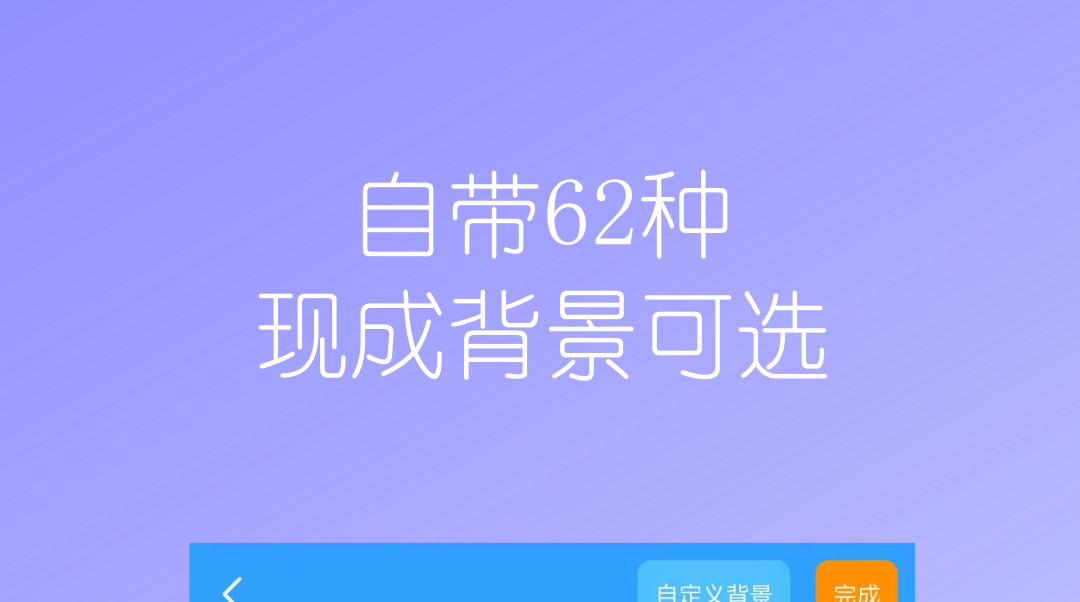 摳圖軟件免費(fèi)版的哪一個(gè)最好 免費(fèi)好用的摳圖app推薦截圖