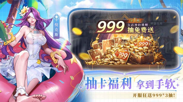 玄女戰(zhàn)紀(jì)公測時(shí)間分享 玄女戰(zhàn)紀(jì)什么時(shí)候上線截圖