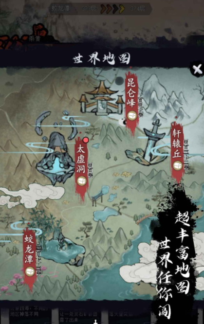 指上八荒公測(cè)時(shí)間 指上八荒什么時(shí)候上線截圖