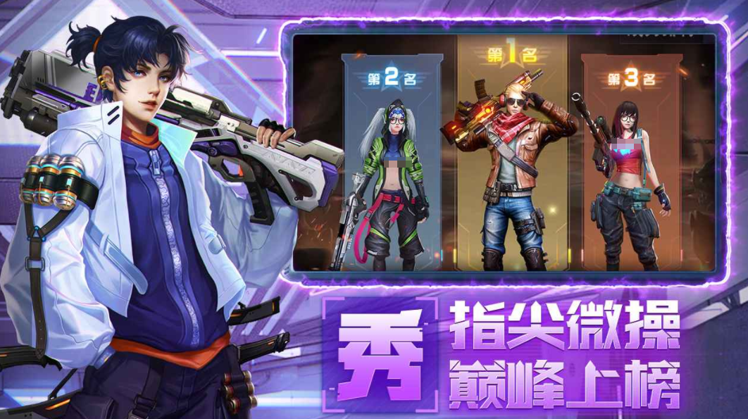 我的防線公測時間 我的防線什么時候上線截圖