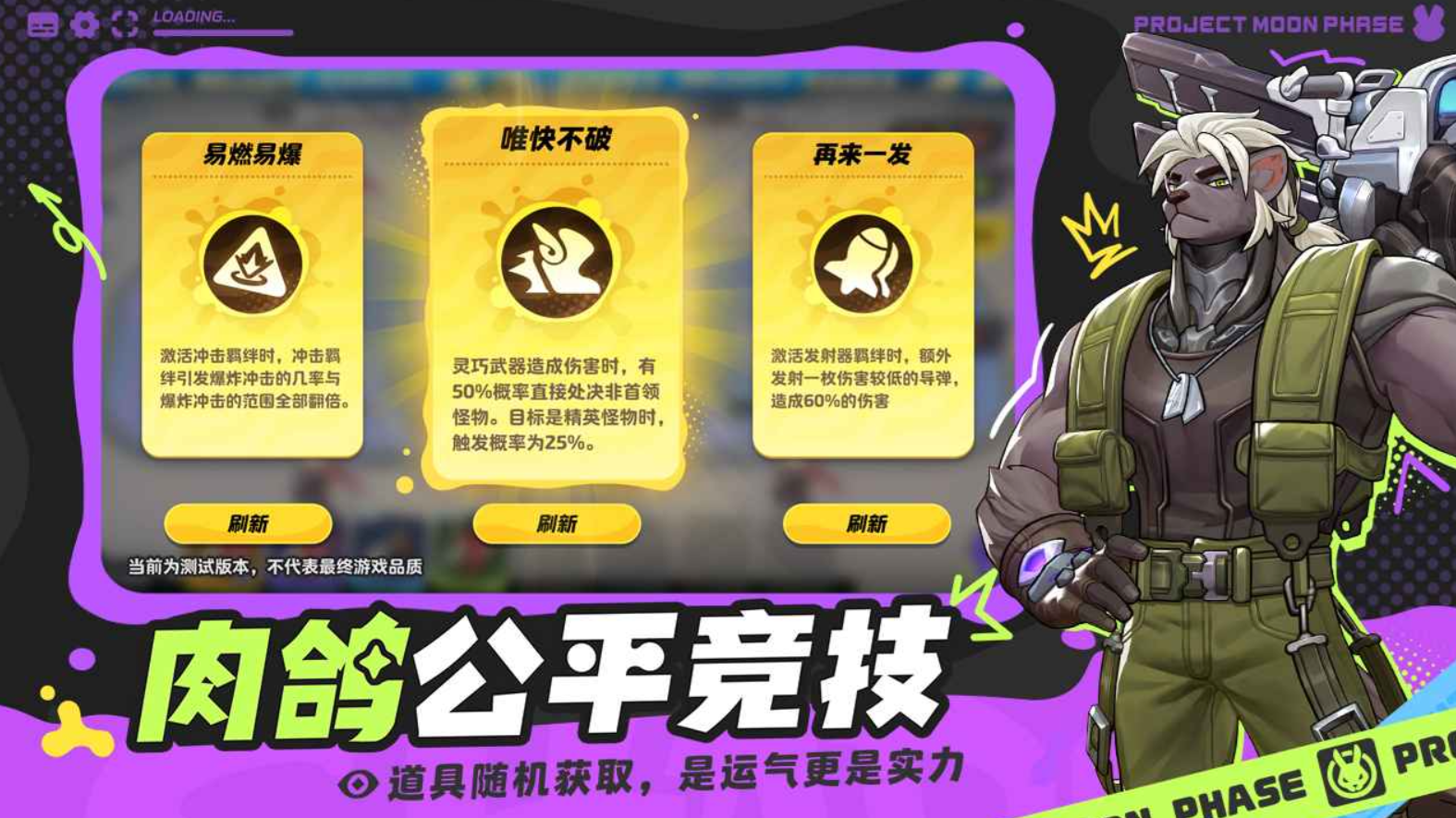 月相計(jì)劃下載鏈接 月相計(jì)劃預(yù)約地址截圖