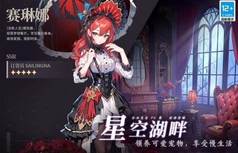 烹飪游戲大全合集2025