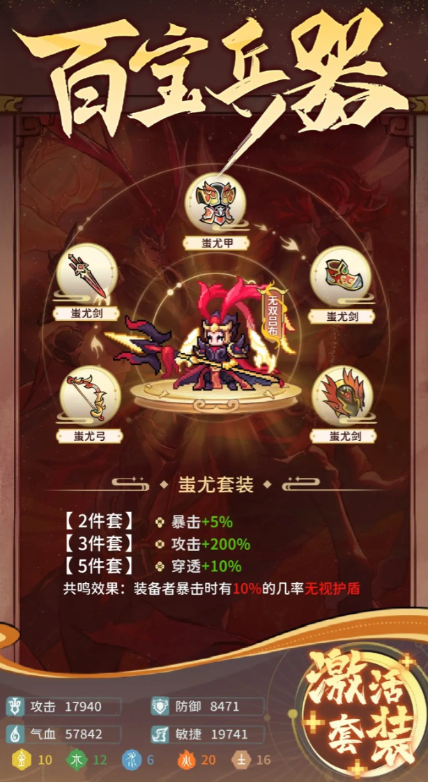 武將守衛(wèi)下載鏈接 武將守衛(wèi)預(yù)約地址截圖