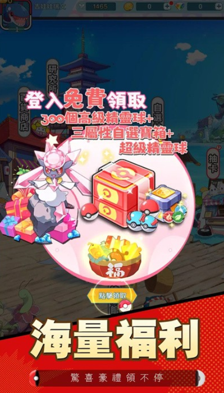 萌寵大冒險(xiǎn)下載 萌寵大冒險(xiǎn)預(yù)約地址截圖