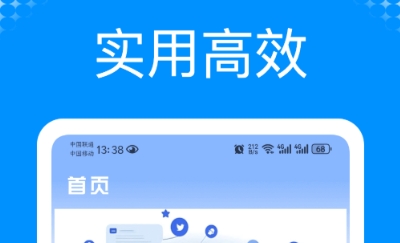 思維導(dǎo)圖軟件有哪些 熱門的思維導(dǎo)圖軟件分享截圖