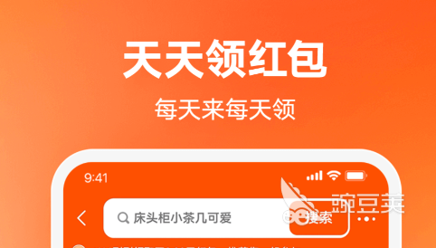 奢侈品購物APP推薦 奢侈品購物APP推薦：熱門平臺對比與使用體驗截圖