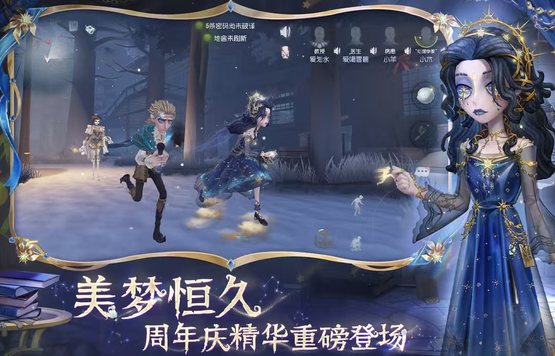 刺激的3d多人聯(lián)機(jī)游戲盤(pán)點(diǎn)2025