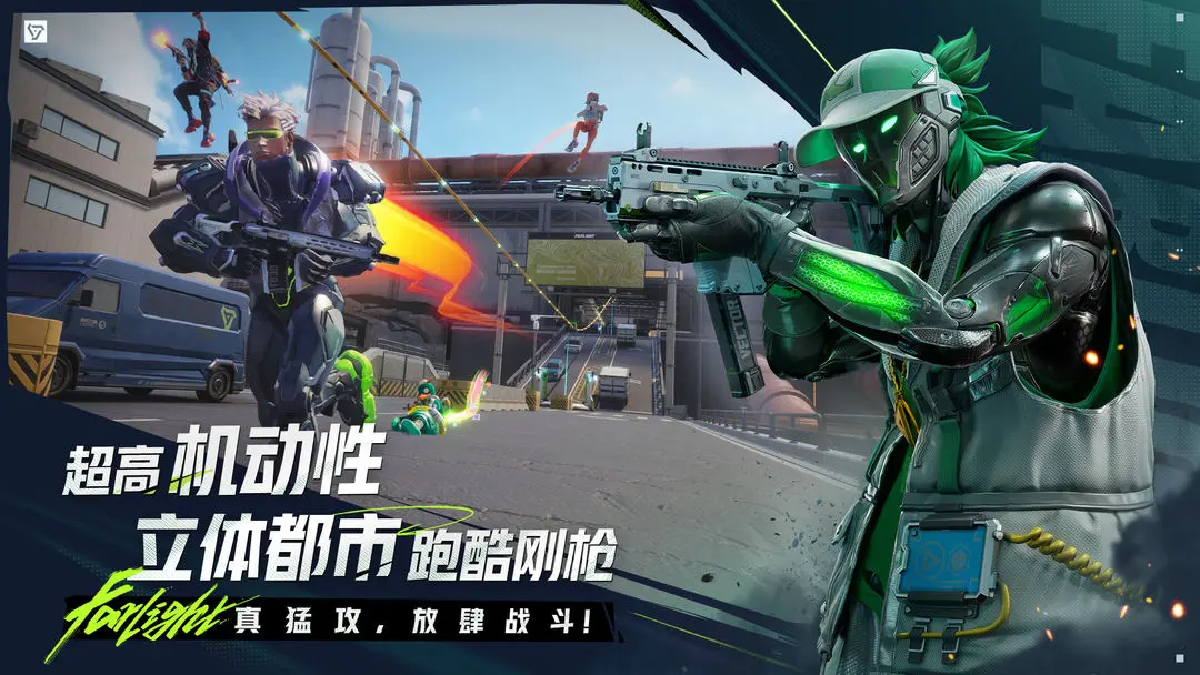 遠(yuǎn)光84安卓在哪下載