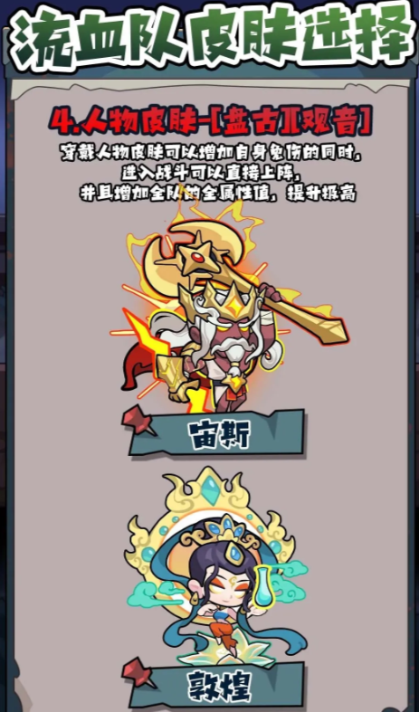 妖怪金手指兌換碼有哪些 妖怪金手指兌換碼大全截圖