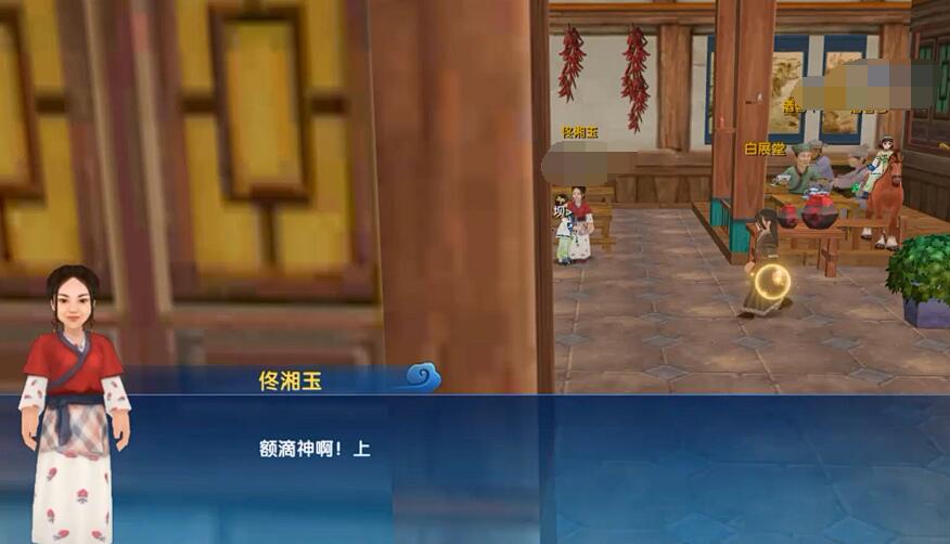 武林外傳十年之約劍客入門教學(xué) 武林外傳十年之約劍客新手怎么玩截圖