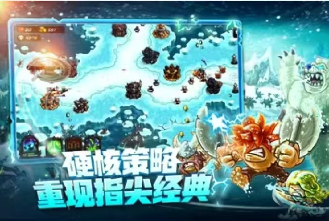 2025保衛(wèi)者游戲有什么 受歡迎的保衛(wèi)者游戲推薦截圖