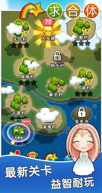 植物合成的游戲叫什么名字2025 必玩的植物合成游戲合集截圖