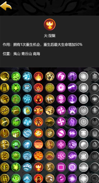 與哪吒有關的游戲有哪些介紹2025 火爆的哪吒游戲合集截圖