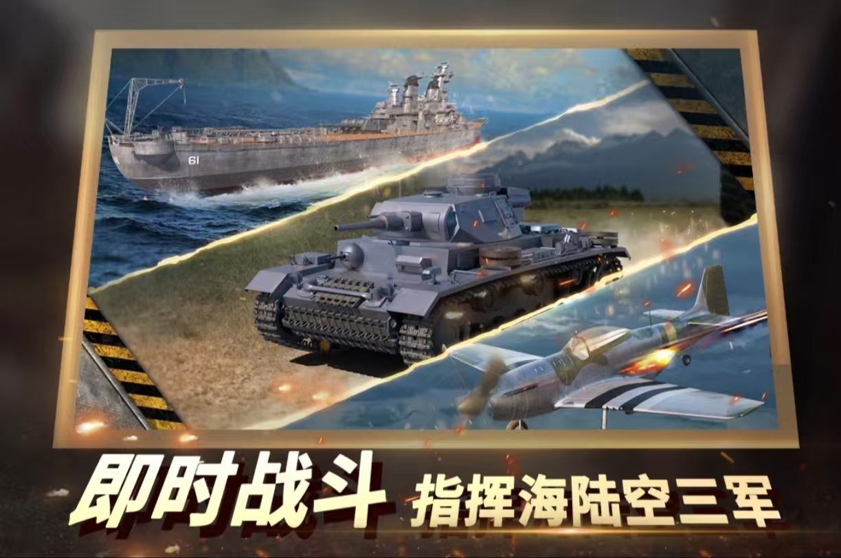 受歡迎的鐵銹戰(zhàn)爭類似游戲有什么