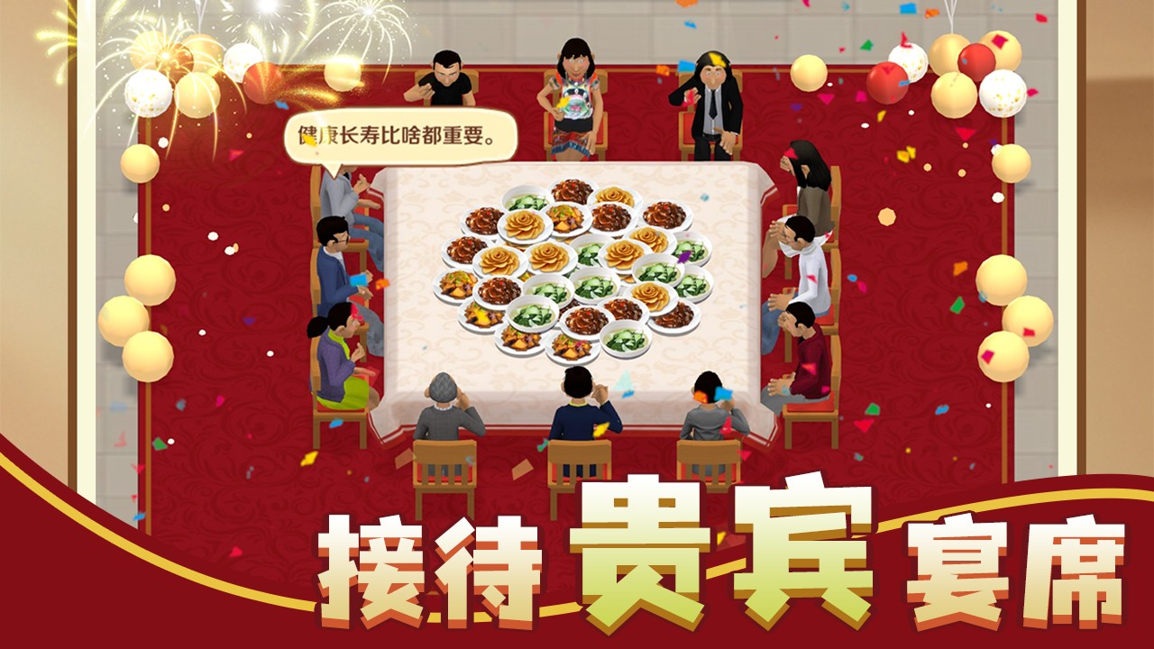 和浪漫餐廳類似的游戲有哪些