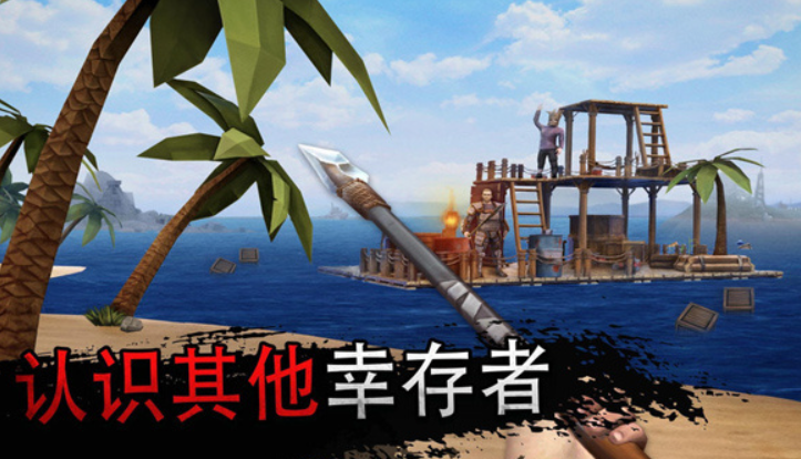 高人氣的荒野求生游戲合集2025