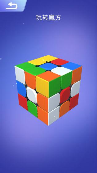 世界三大益智游戲排行 2025必玩的益智游戲有哪些截圖