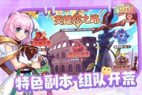 2025有哪些受歡迎的小型游戲推薦 必玩的小型游戲分享截圖