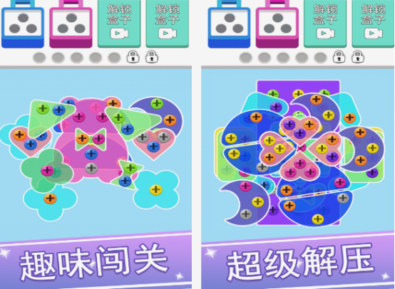 拆螺絲釘游戲有沒有