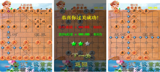 單機象棋單機版無需網(wǎng)絡(luò)在哪里下載