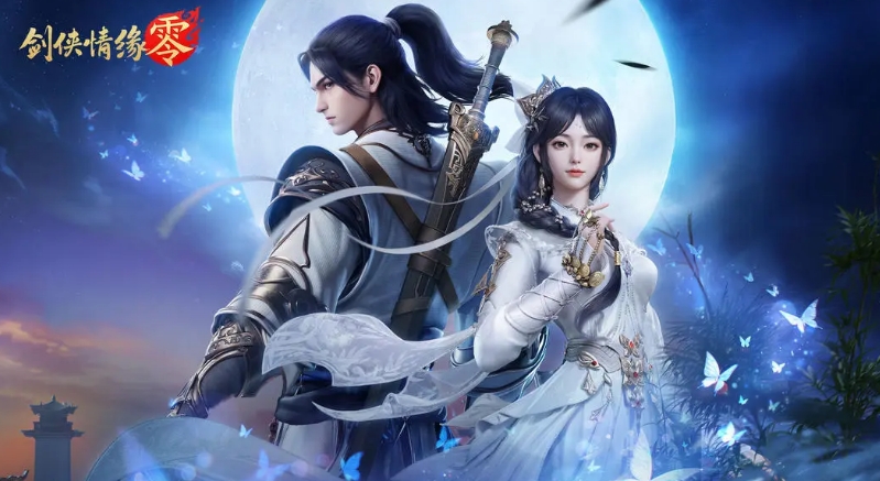 趣味性高的仙俠情緣手游下載 2025有趣的仙俠情緣手游是什么截圖
