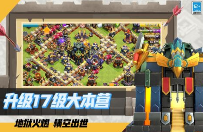 1g歐美漢化版游戲有哪些 2025經(jīng)典的歐美漢化版手游排行截圖