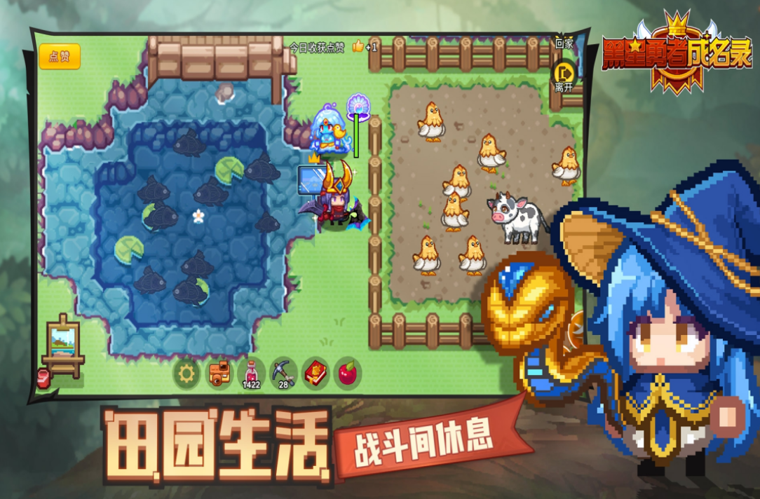 類(lèi)似八方旅人的rpg游戲有哪些?高人氣的像素rpg手游下載推薦2025截圖