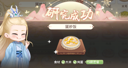 和我的休閑時(shí)光類(lèi)似的游戲有哪些 2025好玩的休閑游戲推薦截圖
