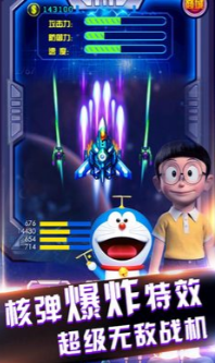 好玩的多拉a夢(mèng)同人游戲大全 2025有趣的多拉a夢(mèng)同人游戲下載合集截圖