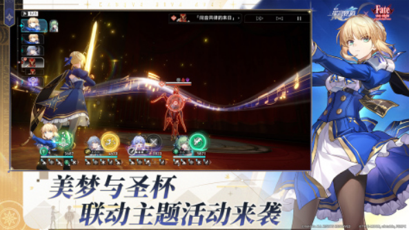 fgo聯(lián)動過哪些游戲?高人氣的fgo手游下載合集2025截圖