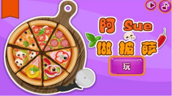 阿sue系列小游戲手機(jī)版分享