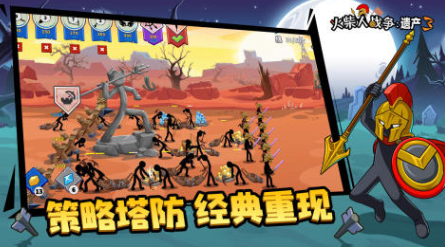 受歡迎的火柴人游戲小游戲盤點
