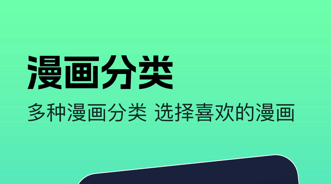 免費(fèi)追國漫神器app下載 好用的免費(fèi)追國漫神器app下載推薦截圖