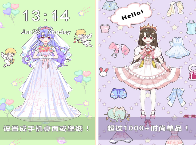 換裝pk小游戲大全 火爆的換裝小游戲下載推薦202截圖