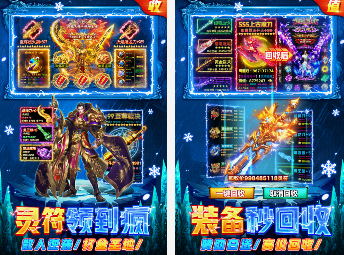 爆率高的游戲名字有哪些 2025熱門的高爆率手游盤點截圖